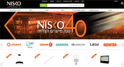 Desktop Screenshot of niskoelec.com