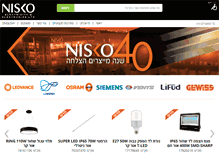 Tablet Screenshot of niskoelec.com
